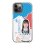 スリムプロテクションケース［ STU48 - 坂崎愛 ］