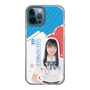 スリムプロテクションケース［ STU48 - 坂崎愛 ］