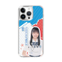 スリムプロテクションケース［ STU48 - 坂崎愛 ］