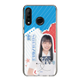 スリムプロテクションケース［ STU48 - 坂崎愛 ］