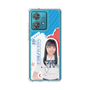 スリムプロテクションケース［ STU48 - 坂崎愛 ］