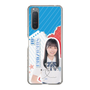 スリムプロテクションケース［ STU48 - 坂崎愛 ］