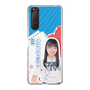 スリムプロテクションケース［ STU48 - 坂崎愛 ］