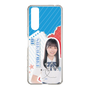 スリムプロテクションケース［ STU48 - 坂崎愛 ］