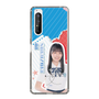 スリムプロテクションケース［ STU48 - 坂崎愛 ］