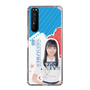 スリムプロテクションケース［ STU48 - 坂崎愛 ］