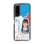 スリムプロテクションケース［ STU48 - 坂崎愛 ］