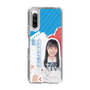スリムプロテクションケース［ STU48 - 坂崎愛 ］