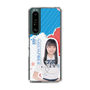 スリムプロテクションケース［ STU48 - 坂崎愛 ］