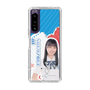 スリムプロテクションケース［ STU48 - 坂崎愛 ］