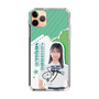 スリムプロテクションケース［ STU48 - 島田紗香 ］