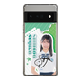 スリムプロテクションケース［ STU48 - 島田紗香 ］