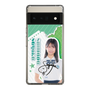 スリムプロテクションケース［ STU48 - 島田紗香 ］