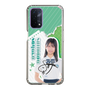 スリムプロテクションケース［ STU48 - 島田紗香 ］