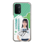スリムプロテクションケース［ STU48 - 島田紗香 ］