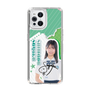 スリムプロテクションケース［ STU48 - 島田紗香 ］