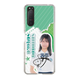 スリムプロテクションケース［ STU48 - 島田紗香 ］