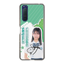 スリムプロテクションケース［ STU48 - 島田紗香 ］