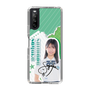 スリムプロテクションケース［ STU48 - 島田紗香 ］