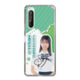 スリムプロテクションケース［ STU48 - 島田紗香 ］
