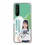 スリムプロテクションケース［ STU48 - 島田紗香 ］