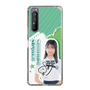 スリムプロテクションケース［ STU48 - 島田紗香 ］