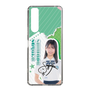 スリムプロテクションケース［ STU48 - 島田紗香 ］