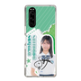 スリムプロテクションケース［ STU48 - 島田紗香 ］