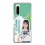 スリムプロテクションケース［ STU48 - 島田紗香 ］