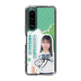 スリムプロテクションケース［ STU48 - 島田紗香 ］