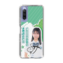スリムプロテクションケース［ STU48 - 島田紗香 ］