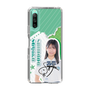 スリムプロテクションケース［ STU48 - 島田紗香 ］