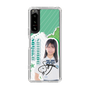 スリムプロテクションケース［ STU48 - 島田紗香 ］