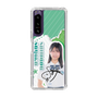 スリムプロテクションケース［ STU48 - 島田紗香 ］