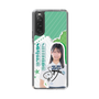 スリムプロテクションケース［ STU48 - 島田紗香 ］