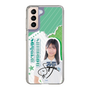 スリムプロテクションケース［ STU48 - 島田紗香 ］