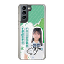 スリムプロテクションケース［ STU48 - 島田紗香 ］