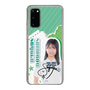 スリムプロテクションケース［ STU48 - 島田紗香 ］