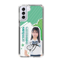 スリムプロテクションケース［ STU48 - 島田紗香 ］