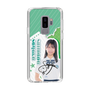 スリムプロテクションケース［ STU48 - 島田紗香 ］