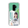 スリムプロテクションケース［ STU48 - 島田紗香 ］