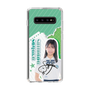 スリムプロテクションケース［ STU48 - 島田紗香 ］