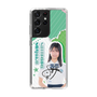 スリムプロテクションケース［ STU48 - 島田紗香 ］