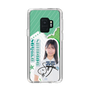 スリムプロテクションケース［ STU48 - 島田紗香 ］