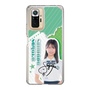 スリムプロテクションケース［ STU48 - 島田紗香 ］