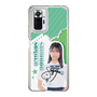 スリムプロテクションケース［ STU48 - 島田紗香 ］