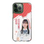 スリムプロテクションケース［ STU48 - 曽我部あこ ］