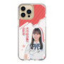 スリムプロテクションケース［ STU48 - 曽我部あこ ］