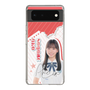 スリムプロテクションケース［ STU48 - 曽我部あこ ］