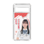 スリムプロテクションケース［ STU48 - 曽我部あこ ］